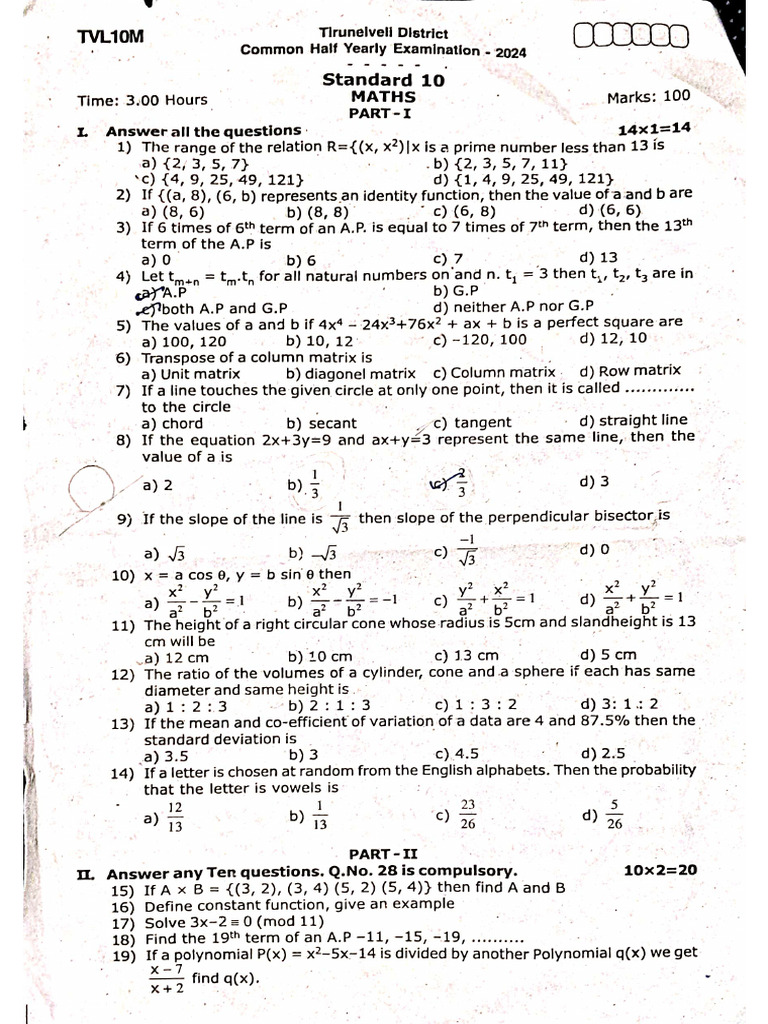 10th-maths-half-yearly-exam-2024-original-question-paper-tirunelveli