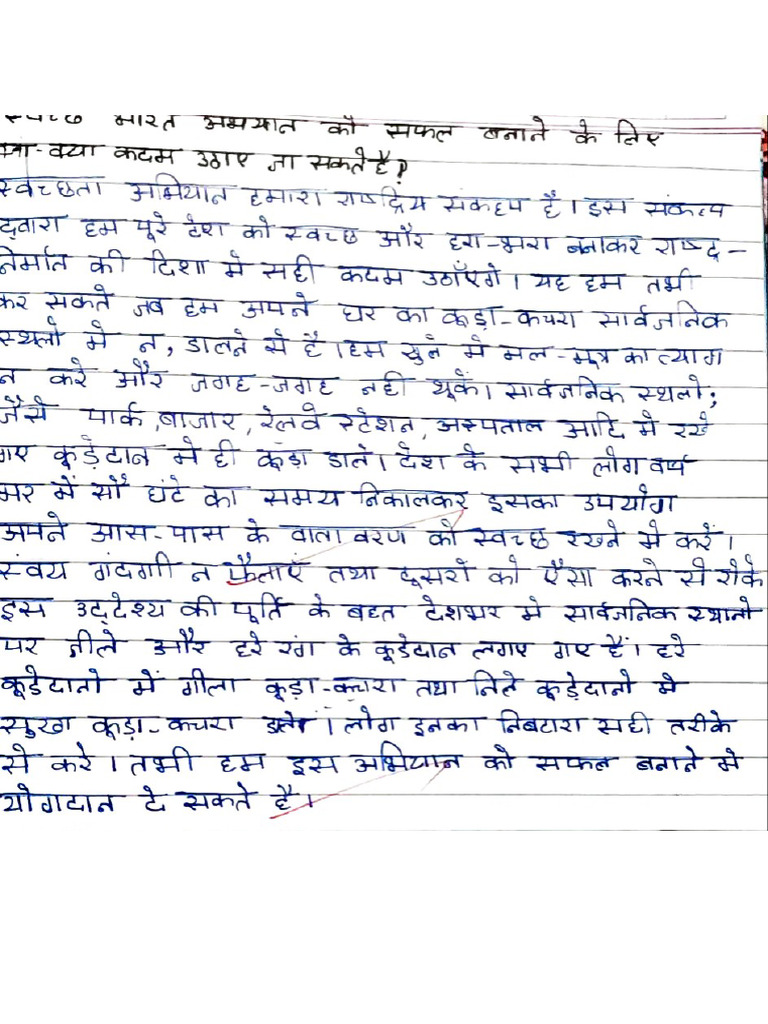 BASIC CONCEPT MEANING IN HINDI PDF visual data 5