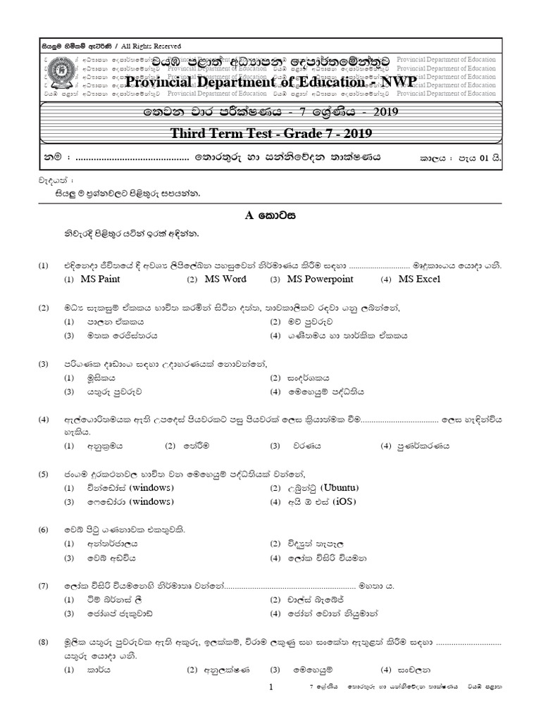 Grade 07 ICT 3rd Term Test Paper 2019 Sinhala Medium - North Western ...