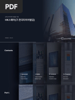 Hotel | PDF