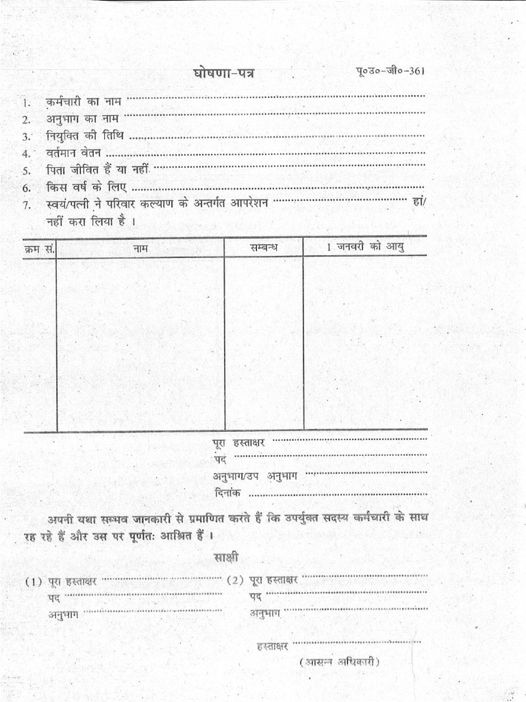 Pass Declaration Form 20200619160725 | PDF