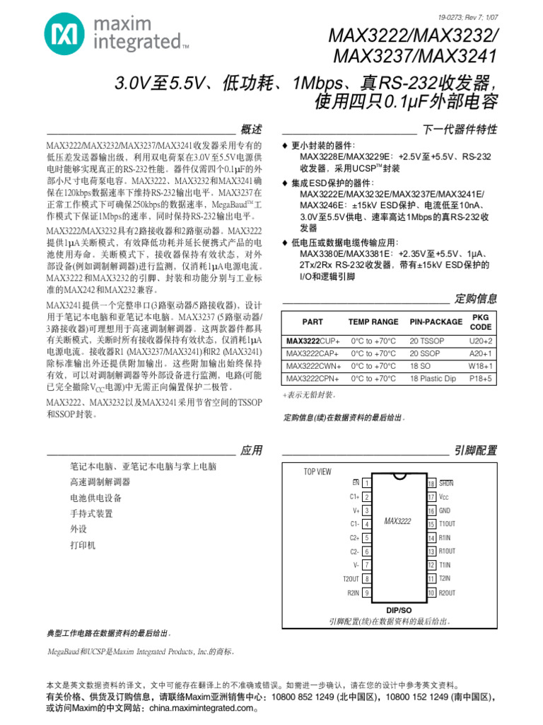 MAX3222/3232/3241 RS-232 Transceivers | PDF | Capacitance | Capacitor