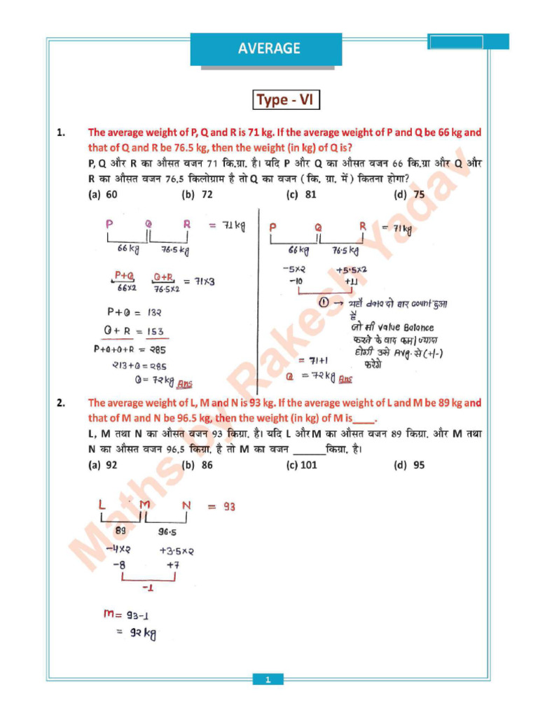 Average Notes 14-09 - 428261 - Crwill | PDF