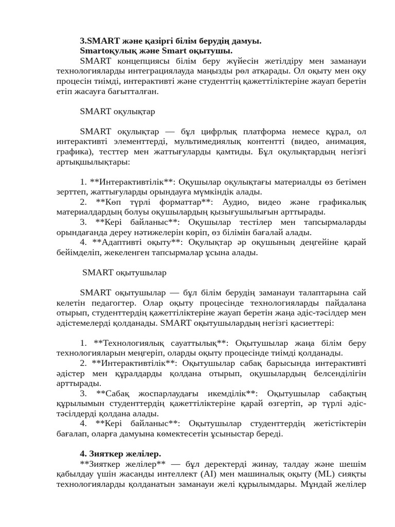 Немересі әжесі бар орысша порно