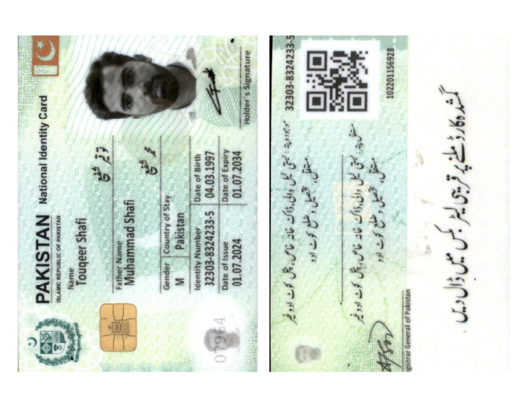 Touqeer | PDF