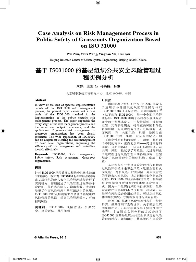 Case Analysis On Risk Management Process in Public Safety of Grassroots  Organization Based On ISO 31000 | PDF