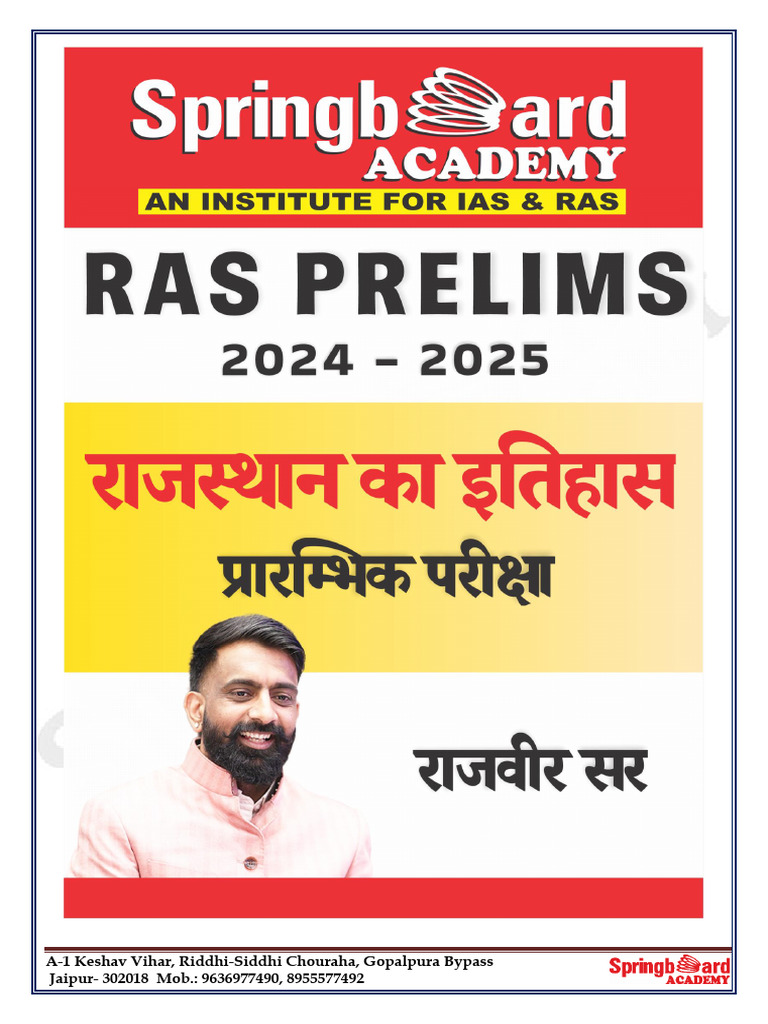 RAJASTHAN HISTORY PREVIOUS YEAR QUESTIONS visual data 3