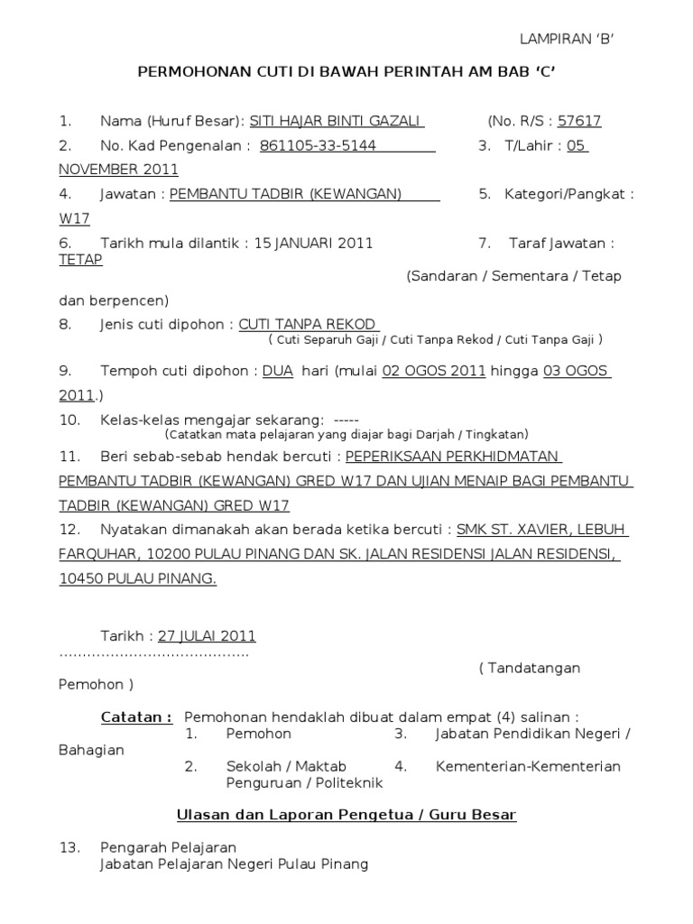 Borang Cuti Tanpa Rekod  PDF