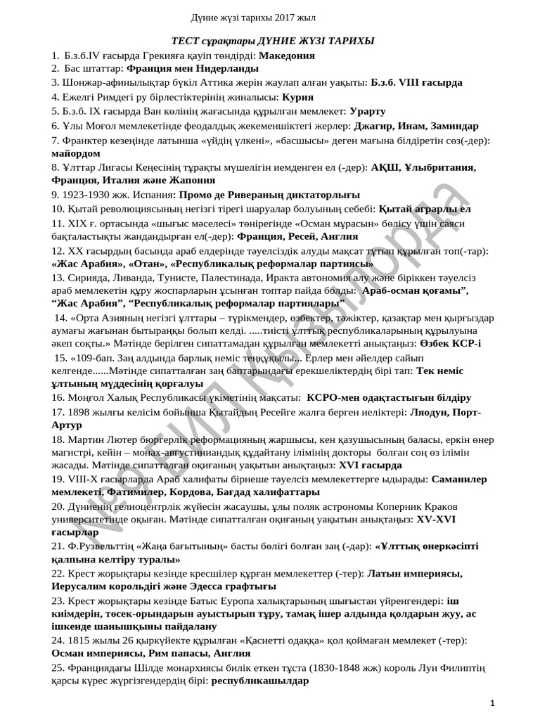 Жалаңаш сұлу қыздардың жасырын камера суреттері