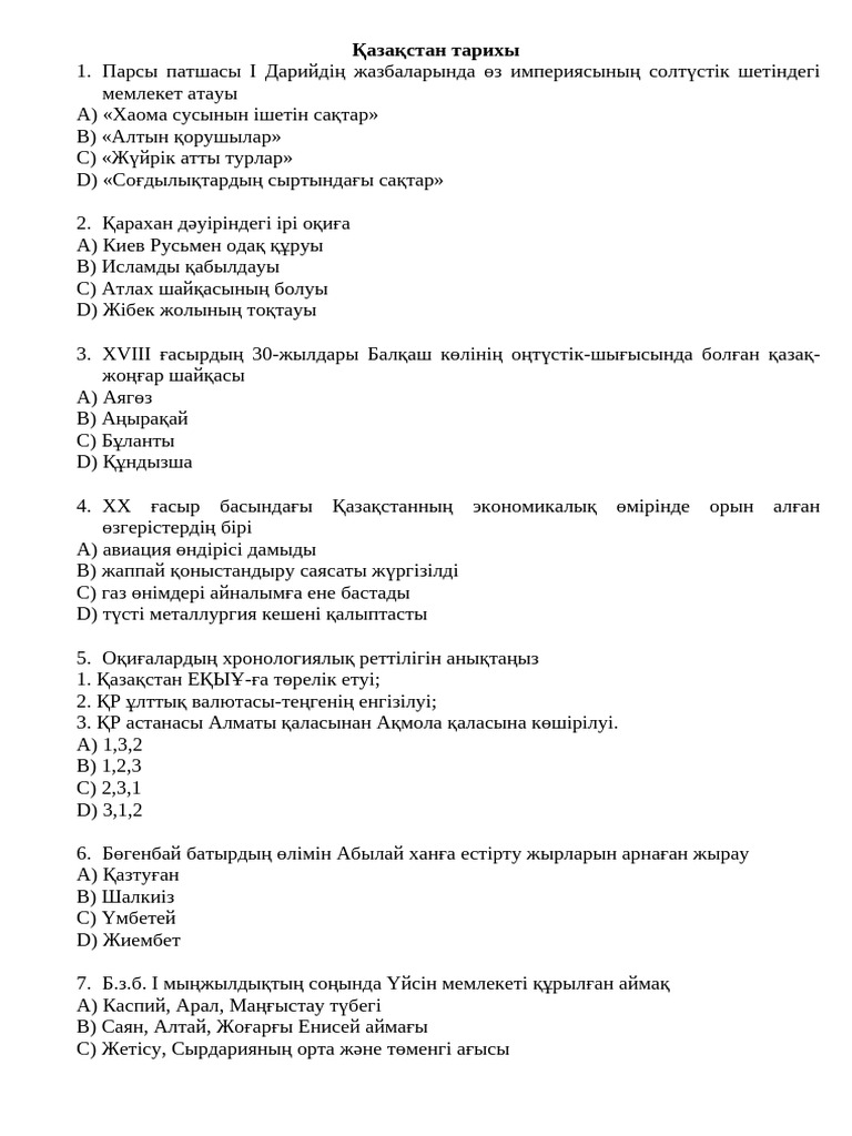 Жалаңаш орыс томпақ қыздарының фотосуреттері