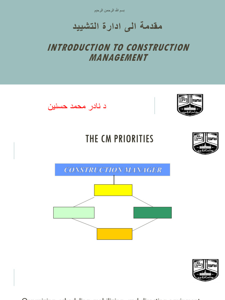 Introduction To Construction Management Lecture | PDF | Construction ...