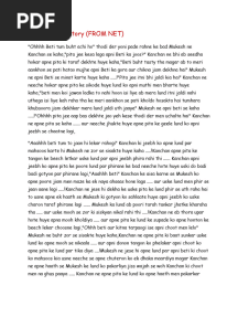 Bap Beti Sex Story
