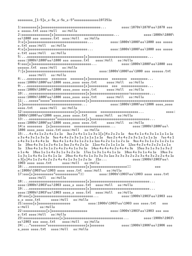 corpus_上_[1-5]人_上-5。_上-5，_上-5“ | PDF