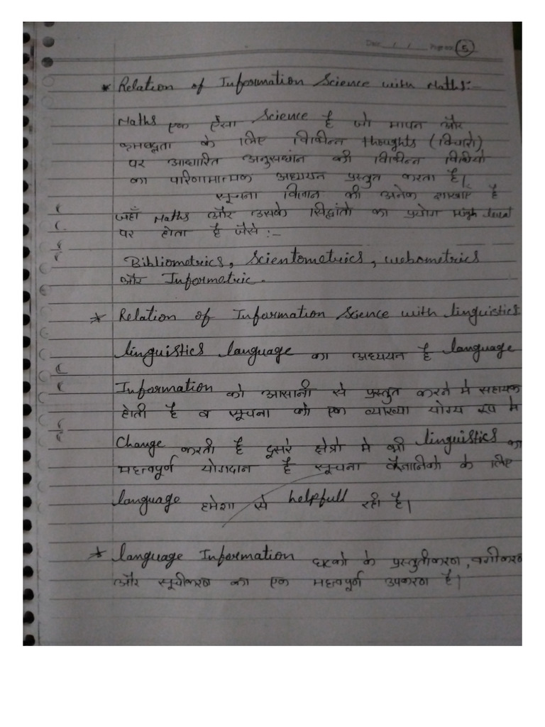 Photo To PDF - 2024-12-28 - 08-44-34 | PDF