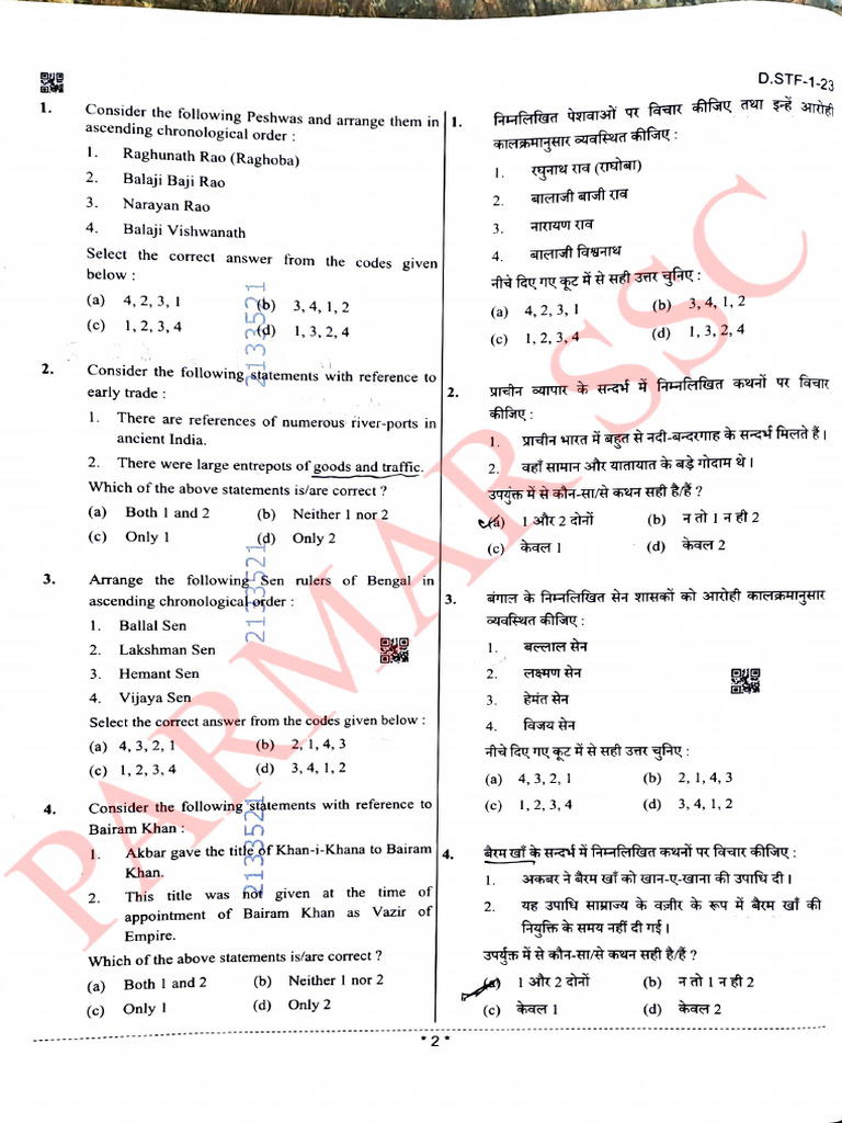 Up PCS Pre 2024 Paper | PDF