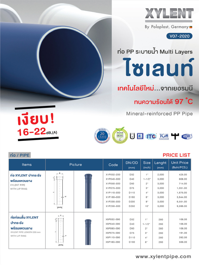 Pricelist XYLENT | PDF