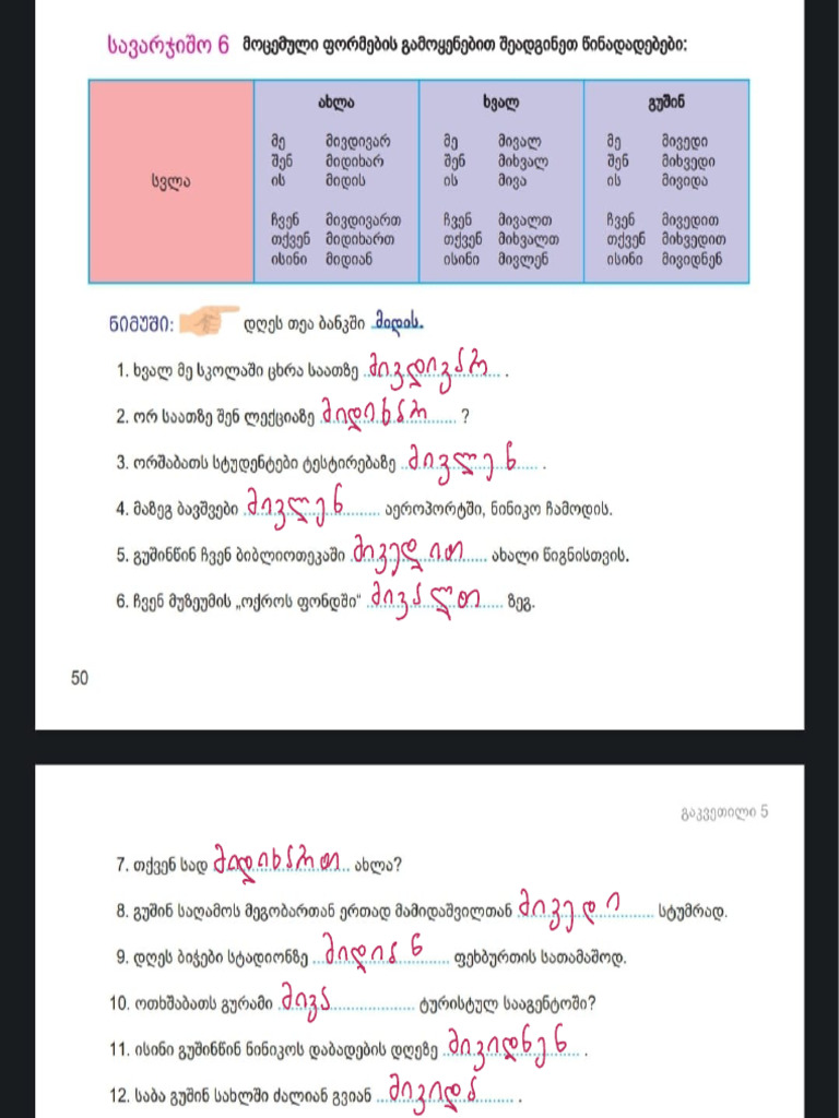 15 Aug | PDF