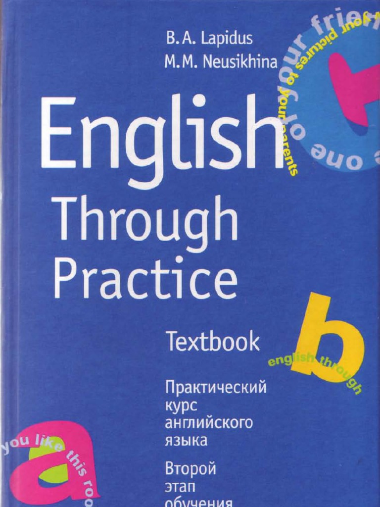 Lapidus English Through Practice B