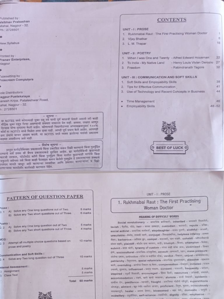 English 5 Sem Notes | PDF