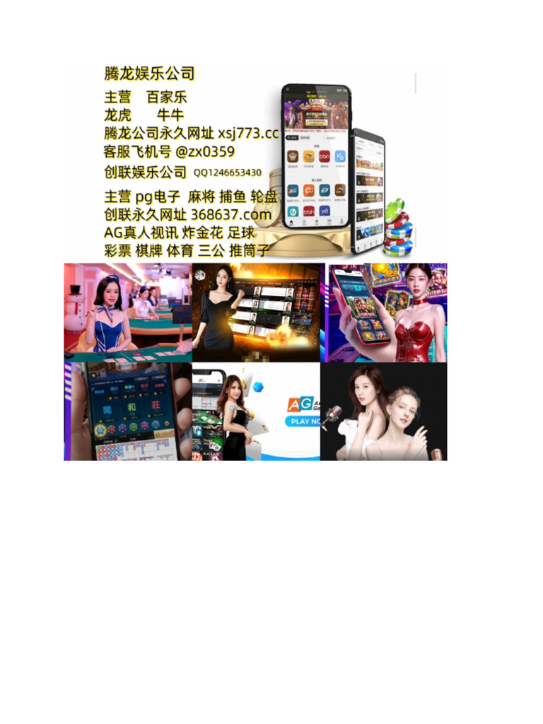 老虎机怎么算赢【368637 com】 | PDF