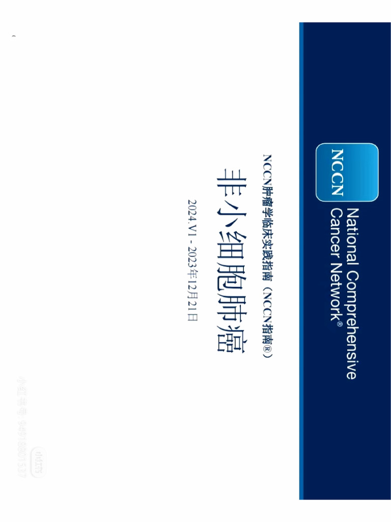 20241220 | PDF