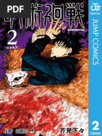 Dark Souls 2 Official Guidebook | PDF