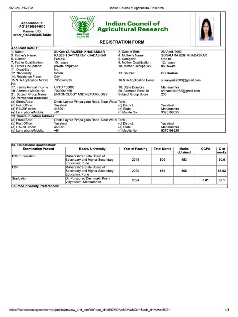 Preference List | PDF