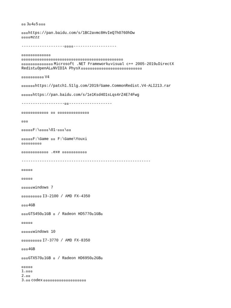 %E5%A6%82%E9%BE%993%E3%80%814%E3%80%815%E9%87%8D%E5%88%B6%E7%89%88 2 | PDF