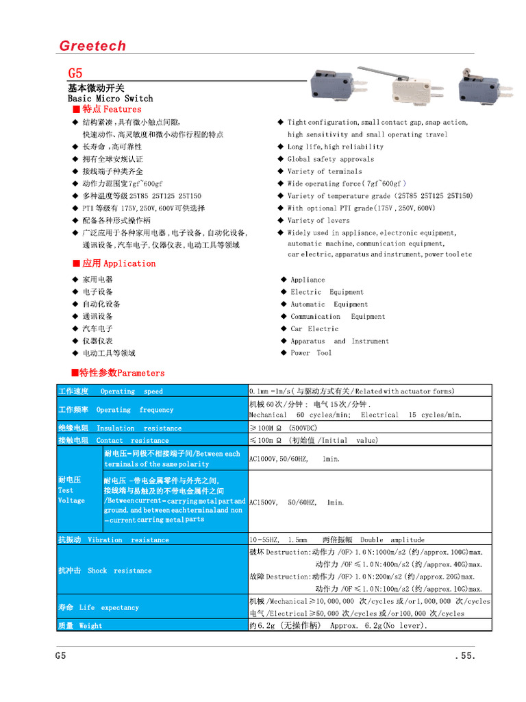 G5 Basic Micro Switch | PDF