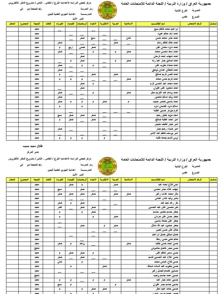 1019-1-pdf