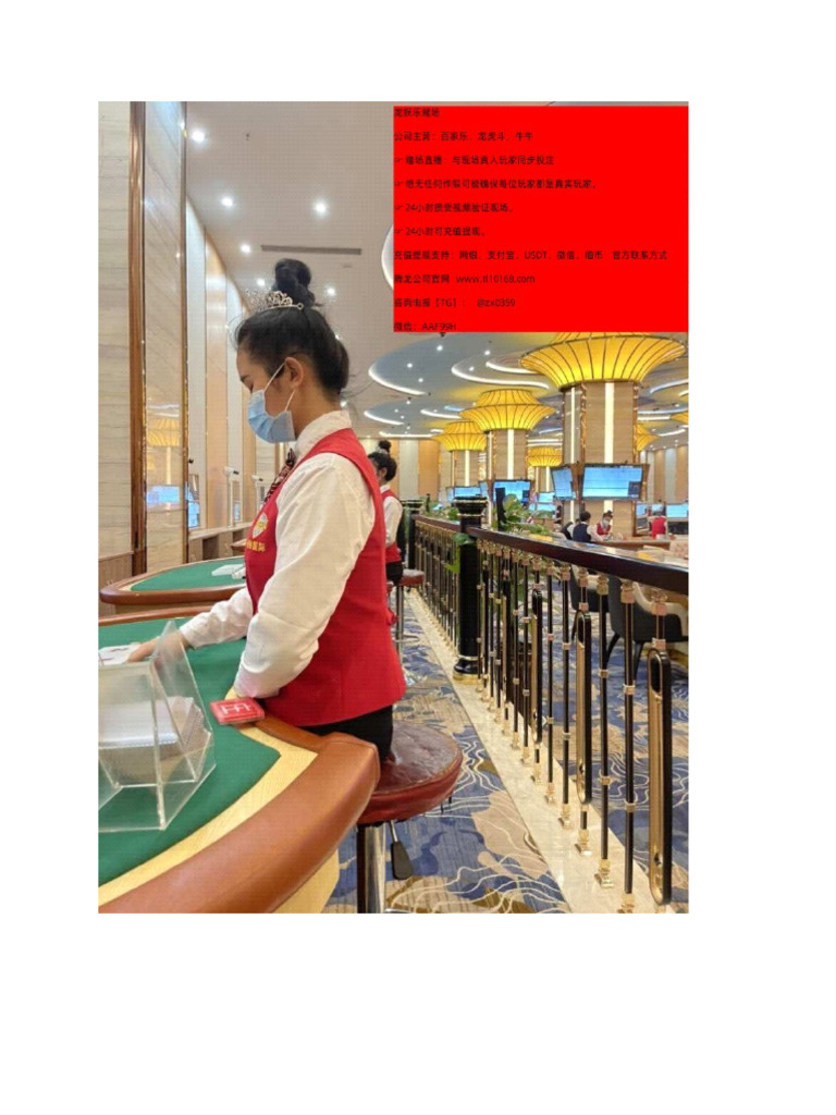 澳门有线上赌注平台吗【368637 com】 | PDF