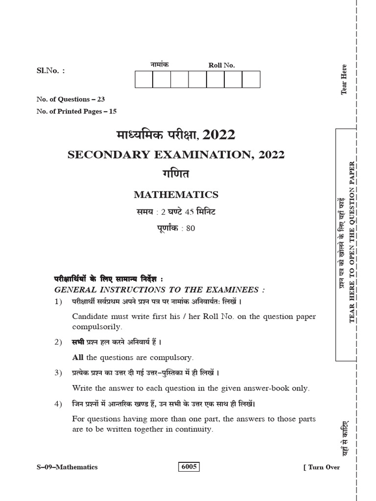 RBSE CLASS 10 MATHS QUESTION PAPER 2022 WITH SOLUTIONS PDF visual data 8