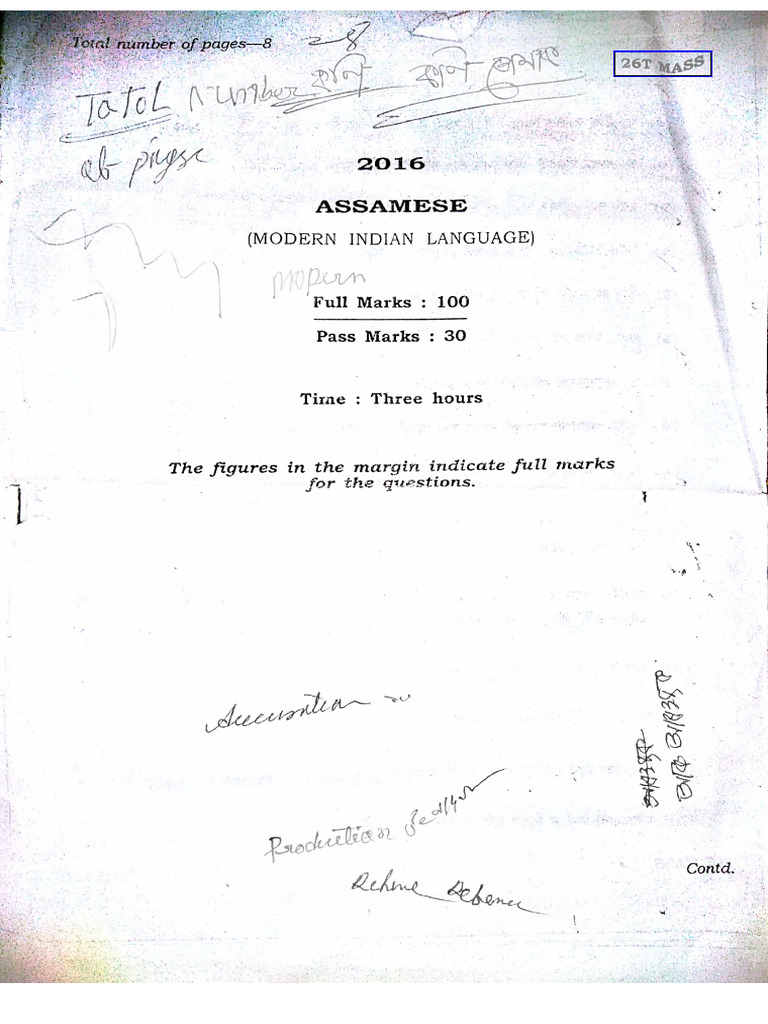 English Paper | PDF