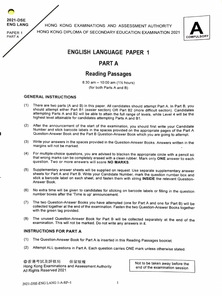 2021 Eng 1a RP | PDF