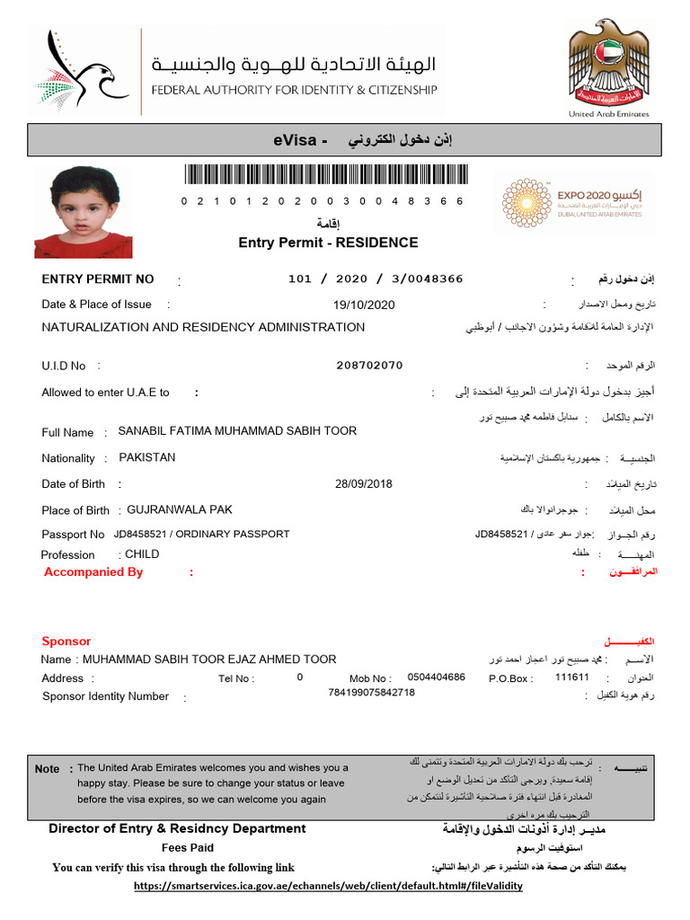 Child Visa Sample Uae | PDF