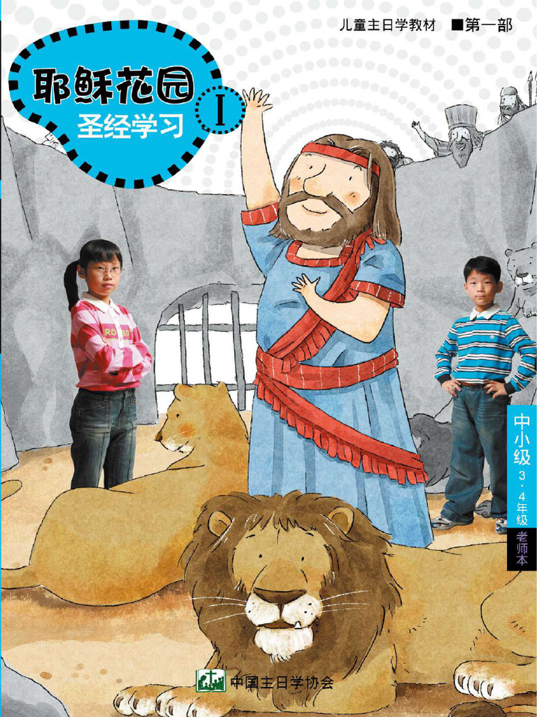 艾曉明| 高耀洁和那个时代的侧影- 波士頓書評Boston Review of Books, image size:768x1024