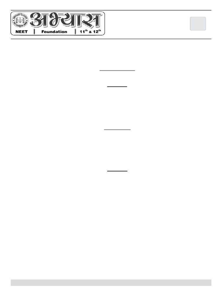 Batch A2 - 03 Class Test 22-12-2024 Answerkey | PDF