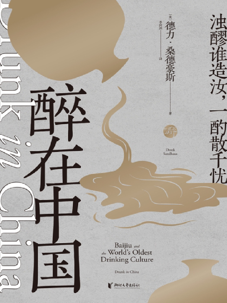 醉烟是什么？ | Native Smokes 4 Less, image size:768x1024