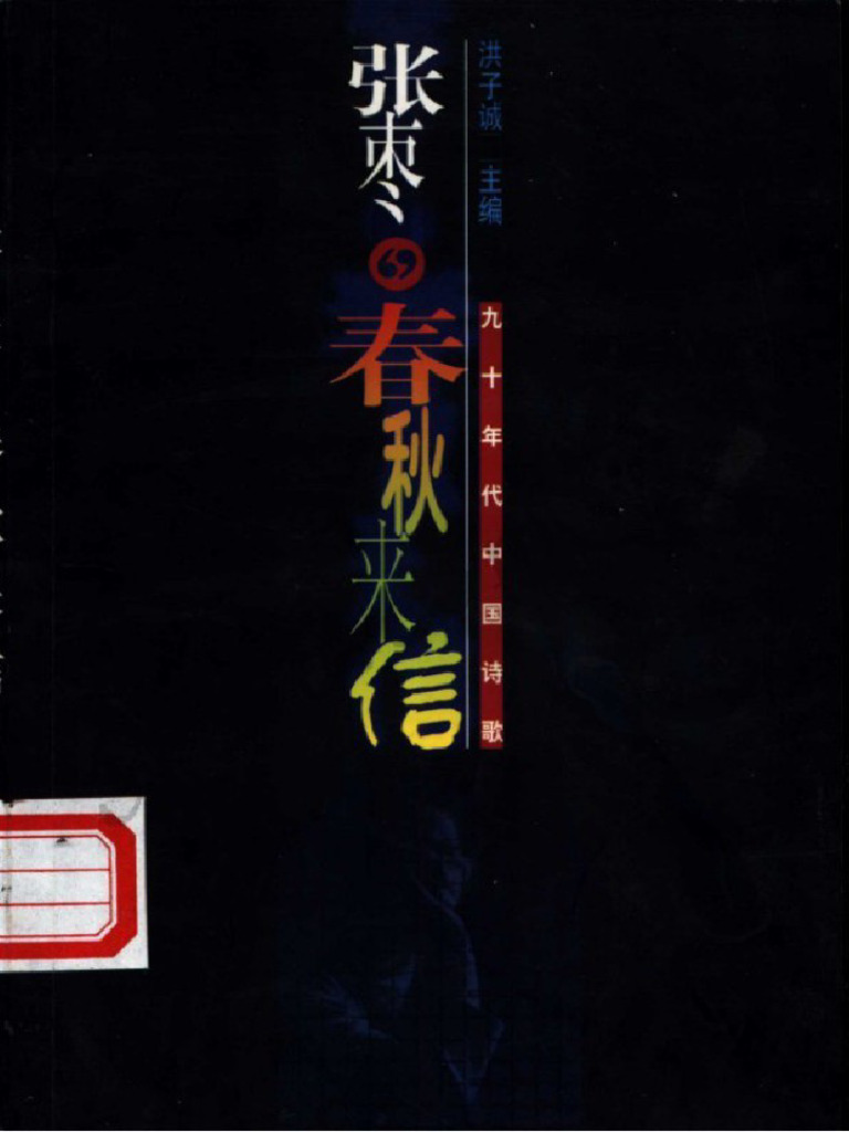 环保眼镜- 道德时尚- Blue SkinCare 博客– Blue Skincare, image size:768x1024