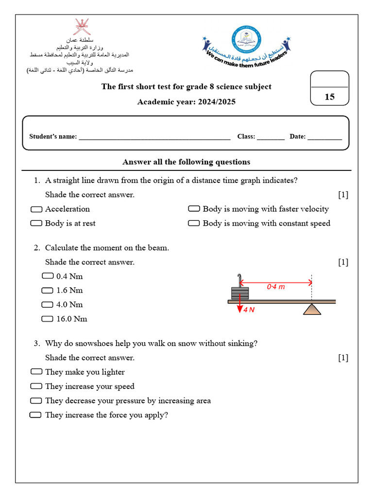 Grade 8 Science Test 2024/2025 | PDF | Chemical Bond | Chemistry