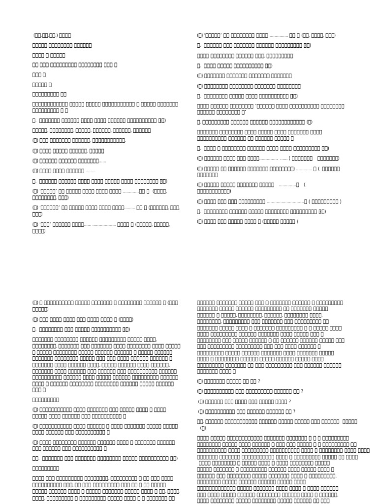 Class 8 nepali pdf