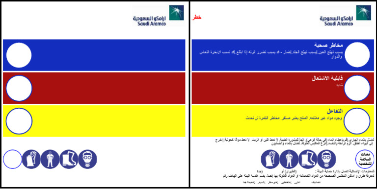 47_label_BENZENE | PDF | Occupational Safety And Health