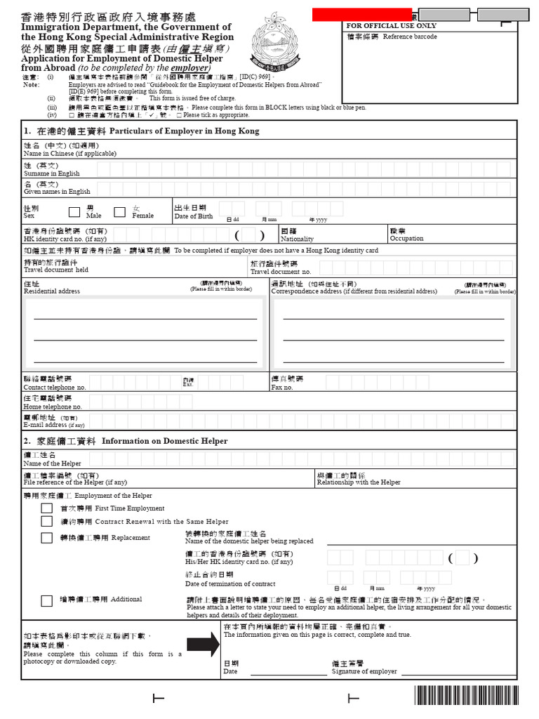 ID988B | PDF