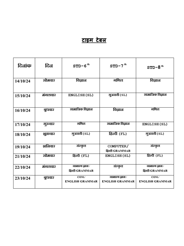Time Table 4 | PDF