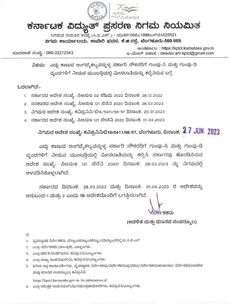 Promotion Roster Chart Including PH Employees Adoption | PDF