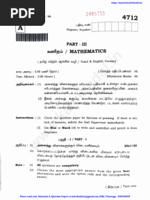 12th Maths Public Exam Question Paper 2021