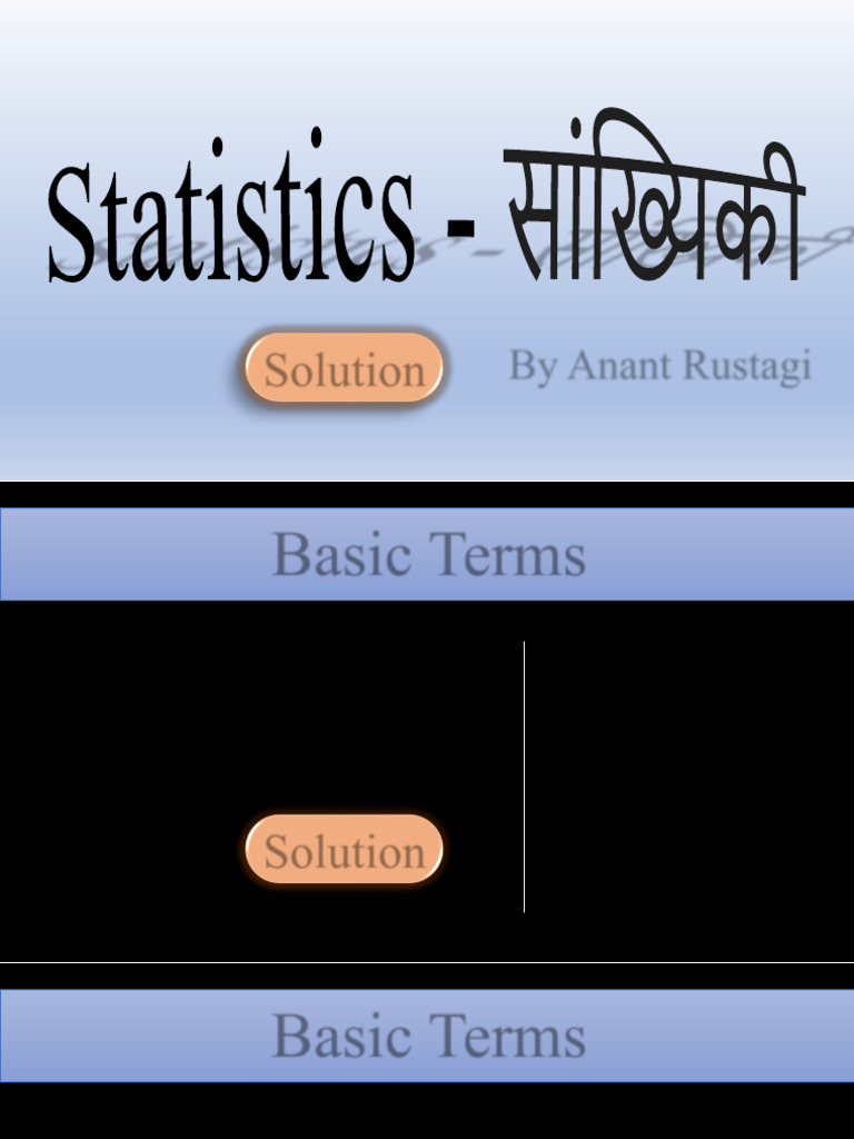 Statistics | PDF