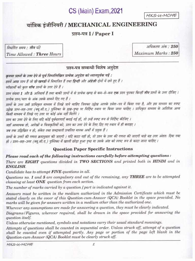 Mechanical Engineering Paper-I | PDF