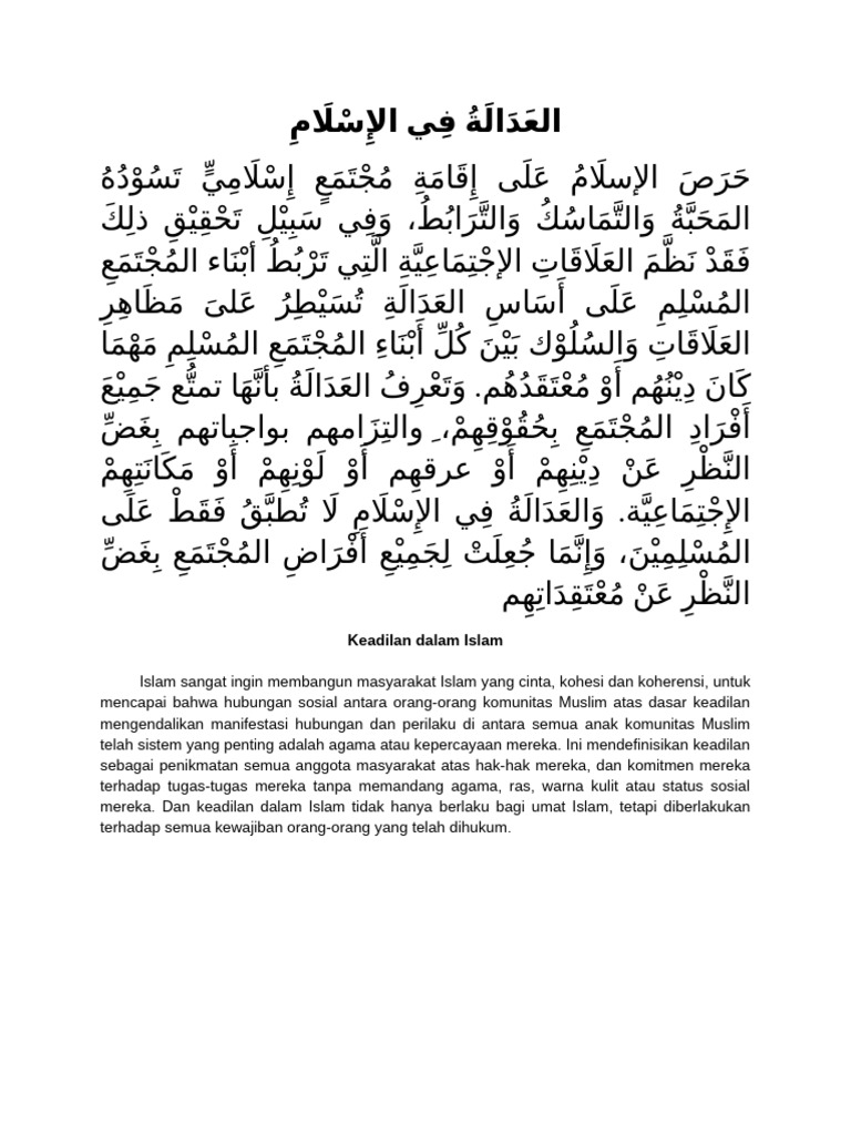 Keadilan Sosial dalam Islam | PDF