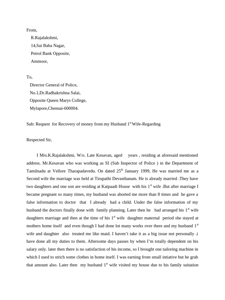 Letter To DGP | PDF